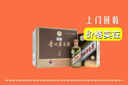 保山腾冲市回收彩釉茅台酒